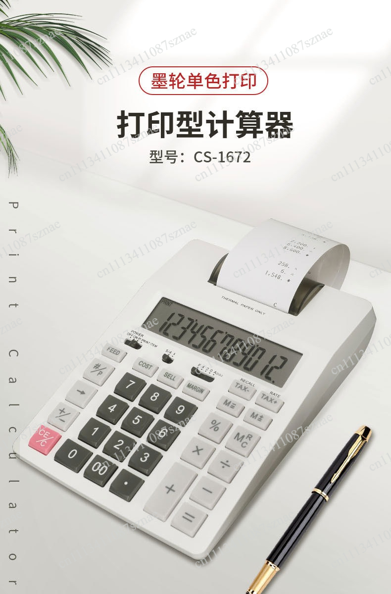 オフィス用財務モノクロ印刷計算機 プロフェッショナルレジ係用 - Commercial Printing Calculator のレビューと価格