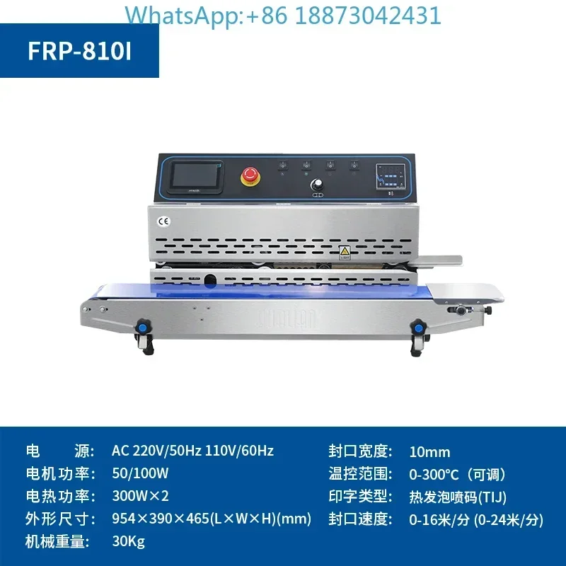 インテリジェントインクジェット印刷自動連続シール機商業生産日 - Commercial Printing And Packaging のレビューと価格
