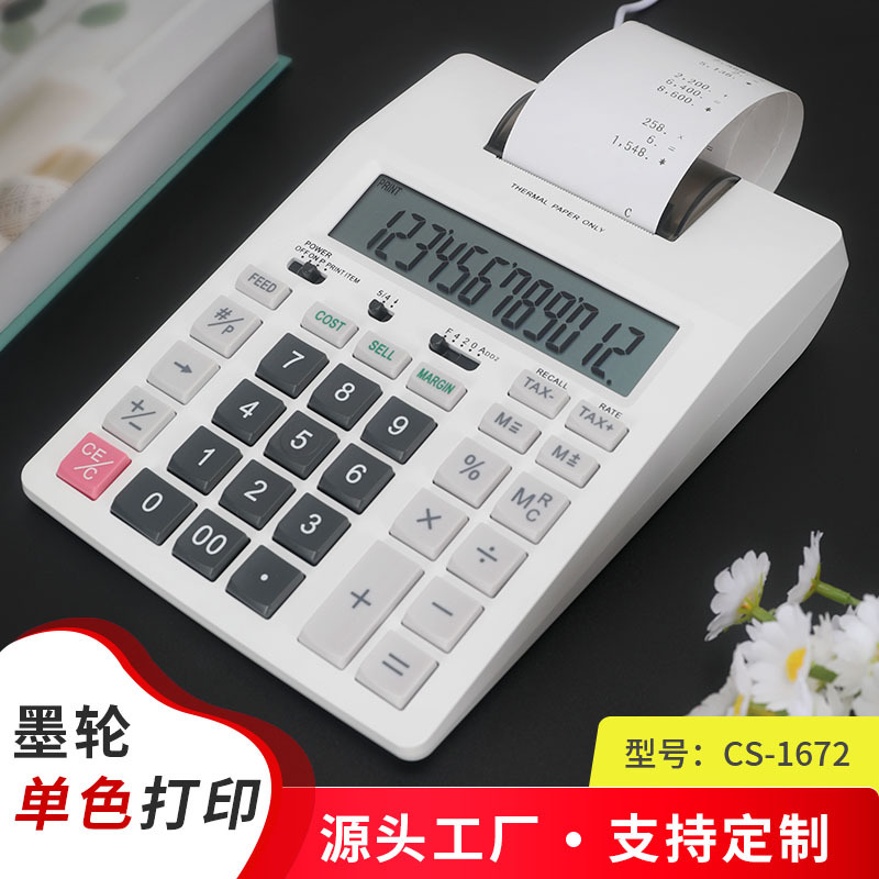 オフィス財務モノクロ印刷計算機プロフェッショナルキャッシャー - Commercial Printing Calculator のレビューと価格