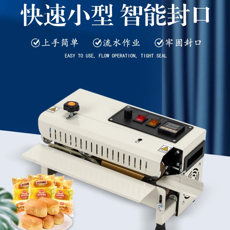 FR-400自動シーリングマシン - 業務用/家庭用、お茶/ - Commercial Printing And Packaging のレビューと価格
