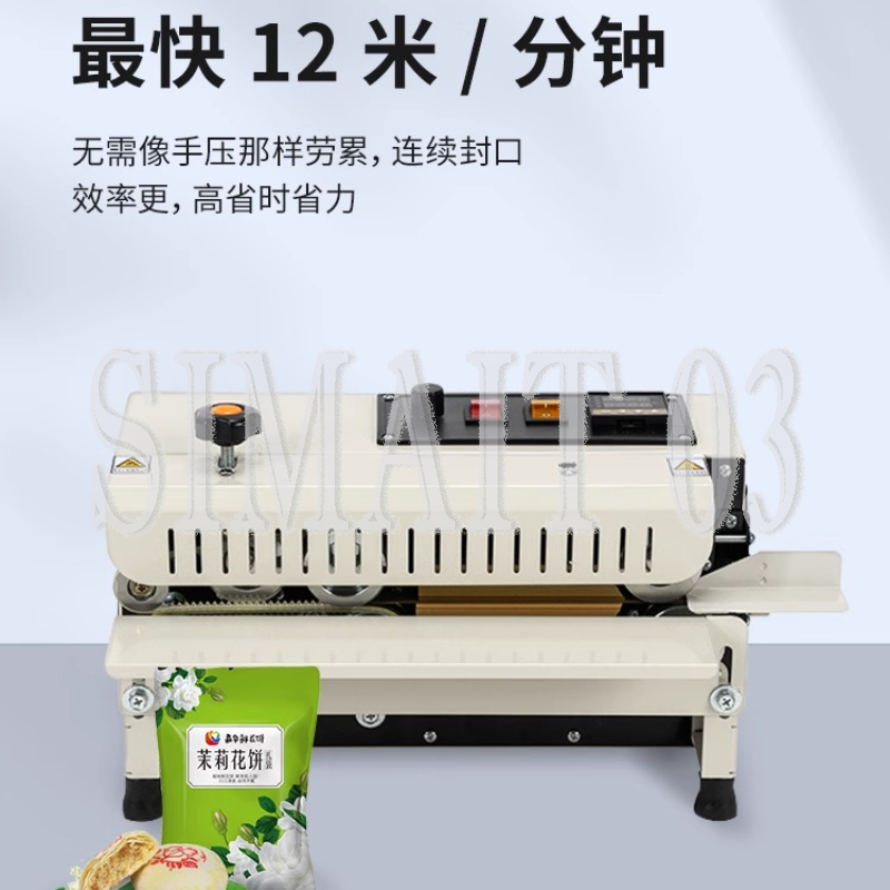 FR-400自動シーリングマシン - 業務用/家庭用、お茶/ - Commercial Printing And Packaging のレビューと価格